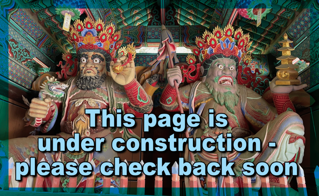 Under Construction